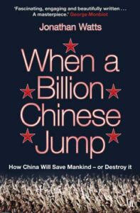 Billion-Chinese_0