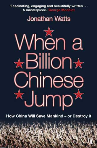 Billion-Chinese_0